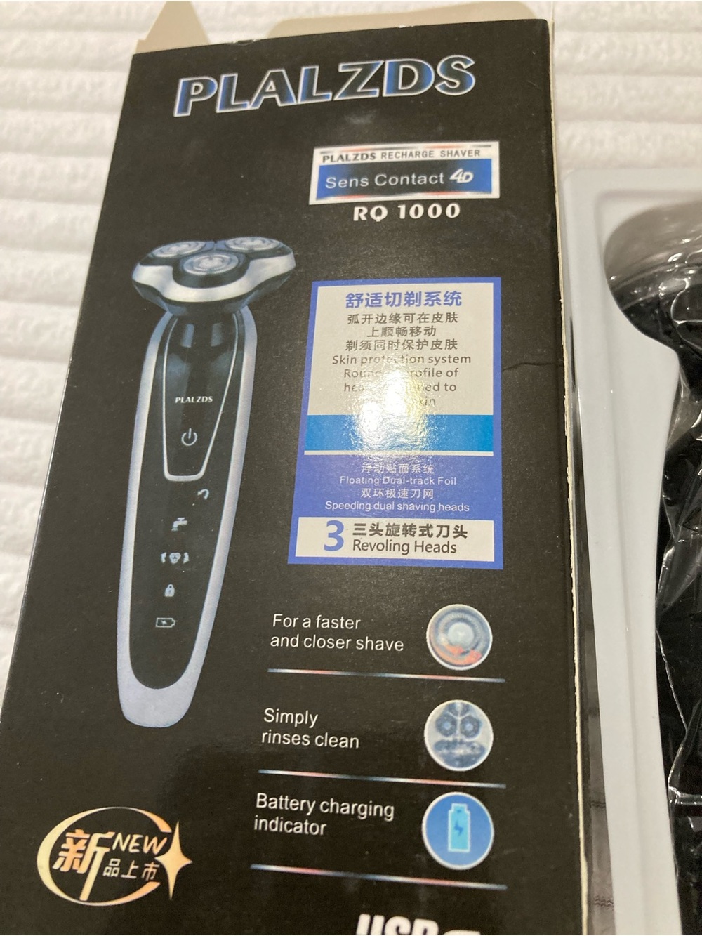 NWOTS Mens Razor